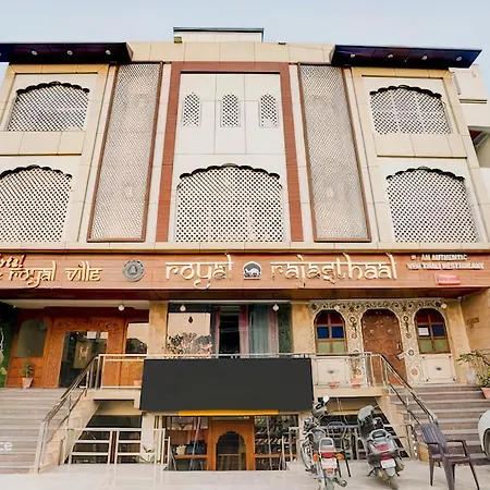 Hotel Sahibs Royal Ville Agra - 500M From Taj